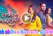 Yeh Rishta Kya Kehlata Hai https://gogodesiserials.com/